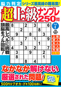 Vol.4